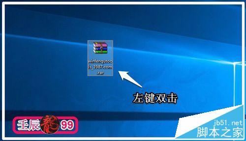 Windows10系統磁盤C:\盤空間太大，如何縮小？