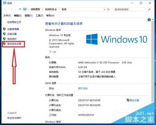 win10更新失敗，如何關閉自動更新功能！