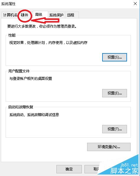 win10更新失敗，如何關閉自動更新功能！