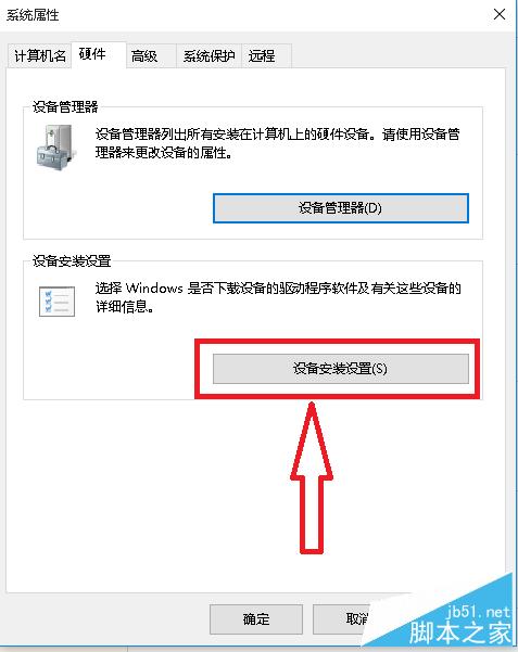 win10更新失敗，如何關閉自動更新功能！