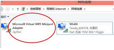 win10怎麼開wifi熱點 win10wifi熱點開啟方法流程2