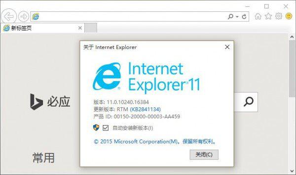 Win10只用Edge？那就這樣卸載掉IE