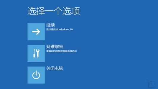 win10重置後inaccessible boot device