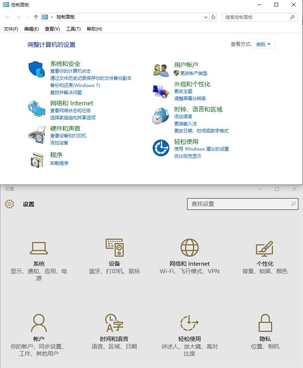 Windows 10雖好 這8個地方太菜了