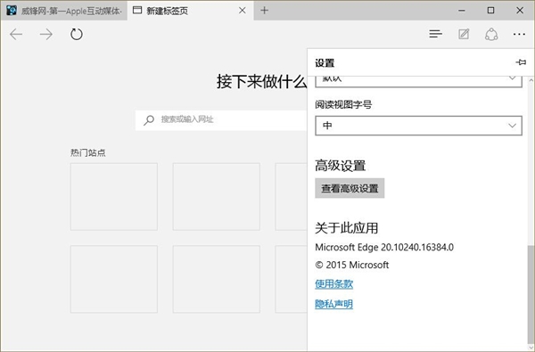 Windows 10雖好 這8個地方太菜了