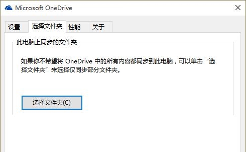 Windows 10雖好 這8個地方太菜了