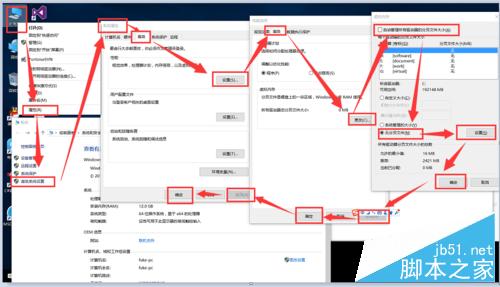 windows10 cpu 磁盤 100% 運行 優化匯總