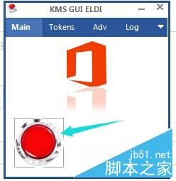 windows10的激活方法