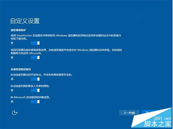 Win10默認收集大量隱私：阻斷教程出爐