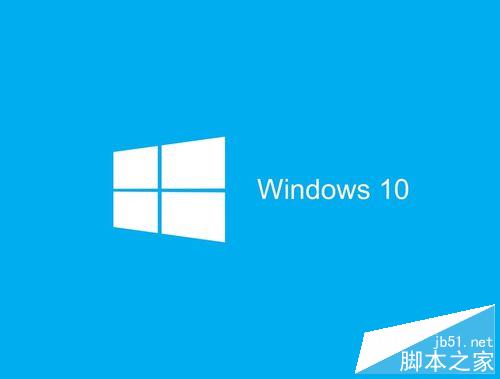 升級Win10出現問題怎麼辦？該怎麼解決？