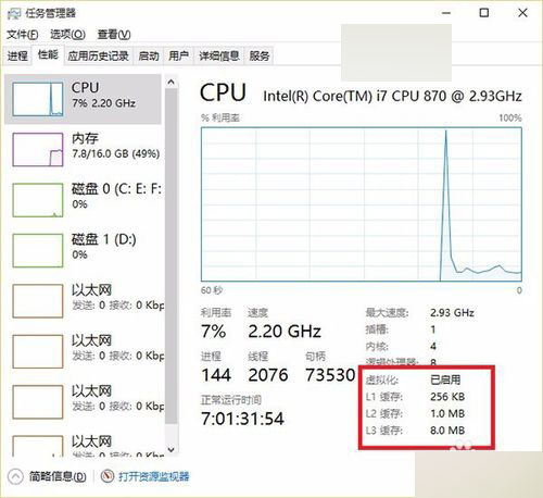 Win10 Mobile 10240模擬器安裝使用教程、體驗