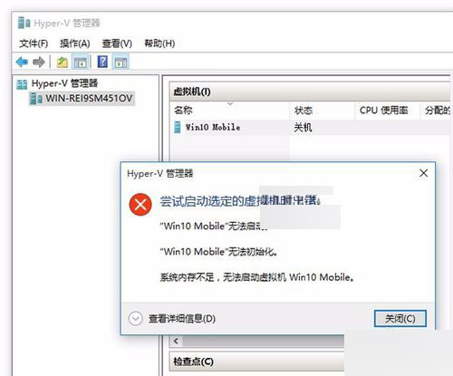 Win10 Mobile 10240模擬器安裝使用教程、體驗