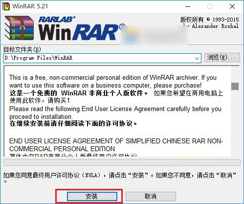 Win10怎麼解壓文件 Win10壓縮或解壓zip/rar文件方法