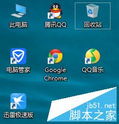 Win10關閉煩人的UAC控制