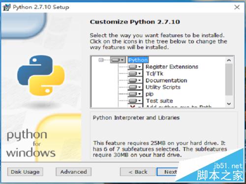 win10如何安裝python