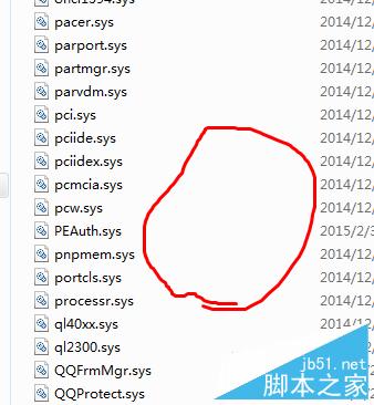 win10升級 “銀行網銀鍵盤保護驅動 peckp.sys”