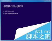 win10升級 “銀行網銀鍵盤保護驅動 peckp.sys”