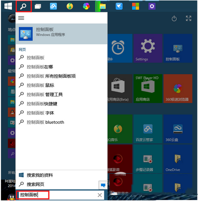 win10電源裡沒有快速啟動這個功能怎麼辦1