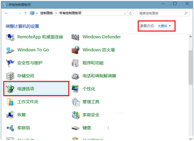 win10電源裡沒有快速啟動這個功能怎麼辦3