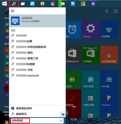 win10怎麼開啟休眠功能 win10啟用休眠模式教程