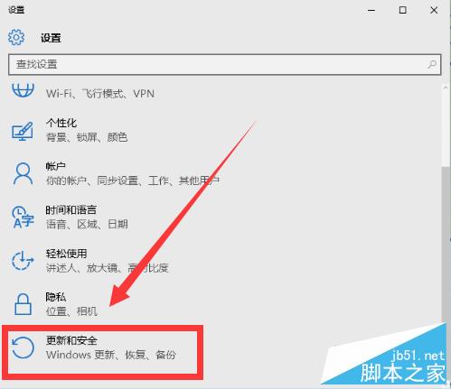 Win10不好用，如何回退到原來的Windows版本？