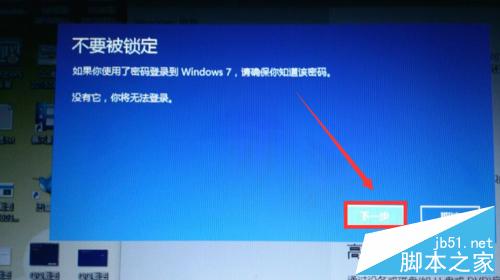 Win10不好用，如何回退到原來的Windows版本？