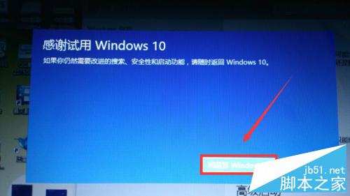 Win10不好用，如何回退到原來的Windows版本？