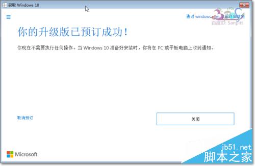 wuauclt.exe /updatenow無效、沒反應解決方法