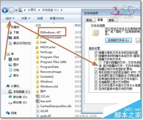 wuauclt.exe /updatenow無效、沒反應解決方法