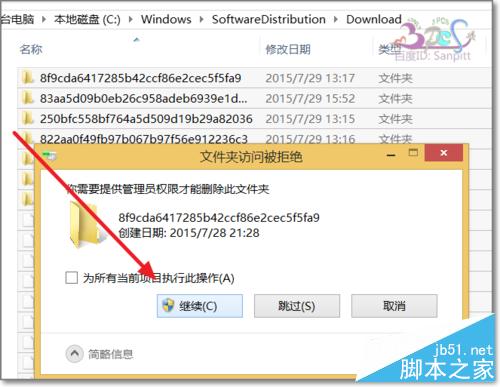 Win7/Win8.1怎麼快速獲得Win10更新升級文件推送