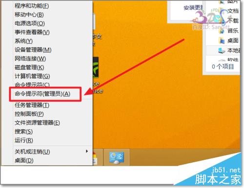 Win7/Win8.1怎麼快速獲得Win10更新升級文件推送