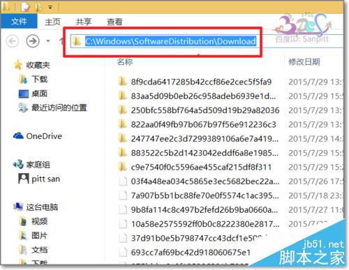 Win7/Win8.1怎麼快速獲得Win10更新升級文件推送