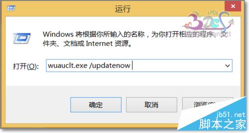 Win7/Win8.1怎麼快速獲得Win10更新升級文件推送