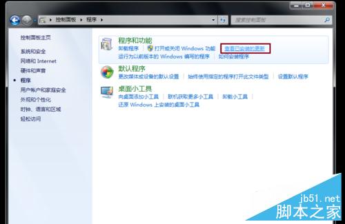 Win7/8.1右下角出現"獲取 Windows 10"怎麼辦