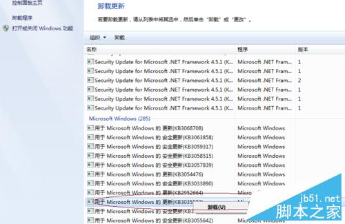 Win7/8.1右下角出現"獲取 Windows 10"怎麼辦