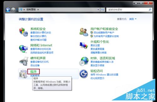 Win7/8.1右下角出現"獲取 Windows 10"怎麼辦