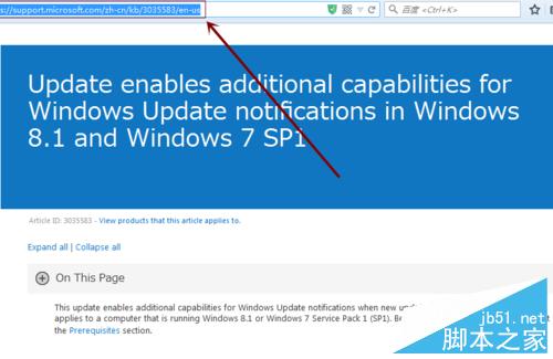 Win7/8.1右下角出現"獲取 Windows 10"怎麼辦