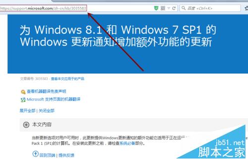 Win7/8.1右下角出現"獲取 Windows 10"怎麼辦