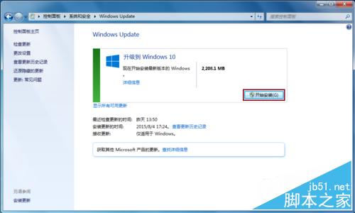 Win7/8.1右下角出現"獲取 Windows 10"怎麼辦