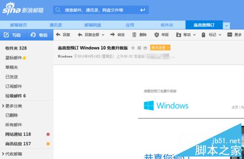 Win7/8.1右下角出現"獲取 Windows 10"怎麼辦