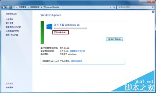 Win7/8.1右下角出現"獲取 Windows 10"怎麼辦