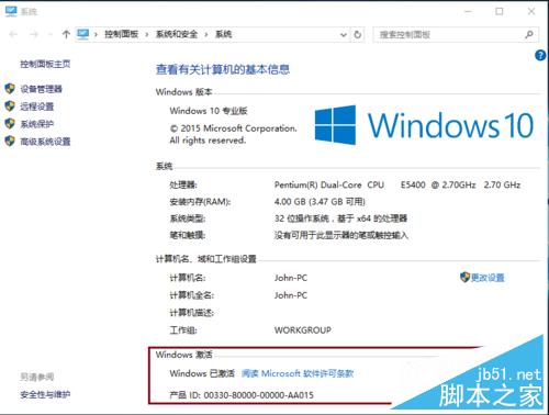 Win7/8.1右下角出現"獲取 Windows 10"怎麼辦