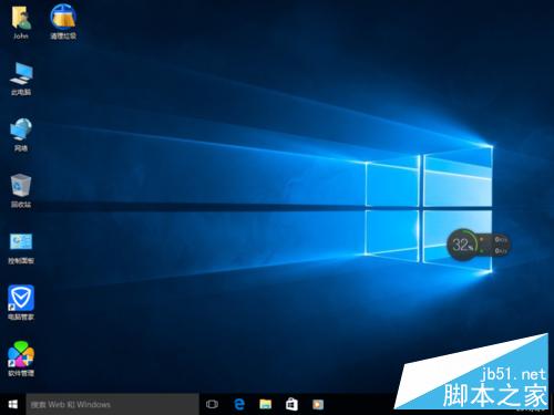 Win7/8.1右下角出現"獲取 Windows 10"怎麼辦