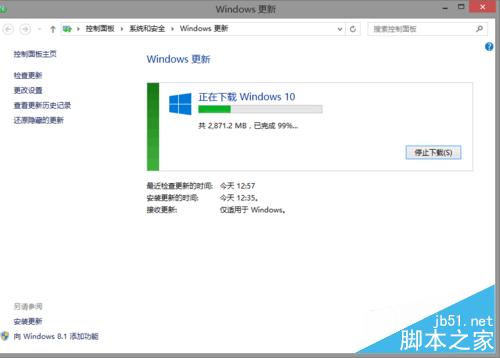 Windows10升級方法合集