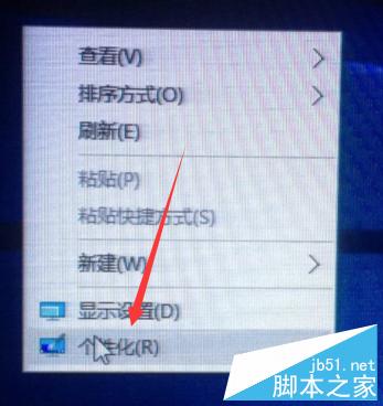 win10如何顯示電腦圖標