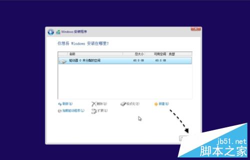 如何安裝win10、win10安裝