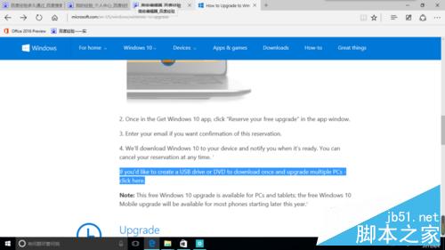 怎樣下載Windows10官方“.iso”文件