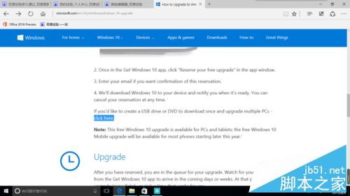 怎樣下載Windows10官方“.iso”文件