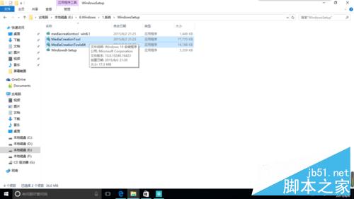 怎樣下載Windows10官方“.iso”文件