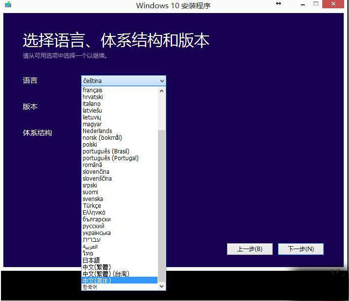 使用iso鏡像升級到Windows 10方法步驟